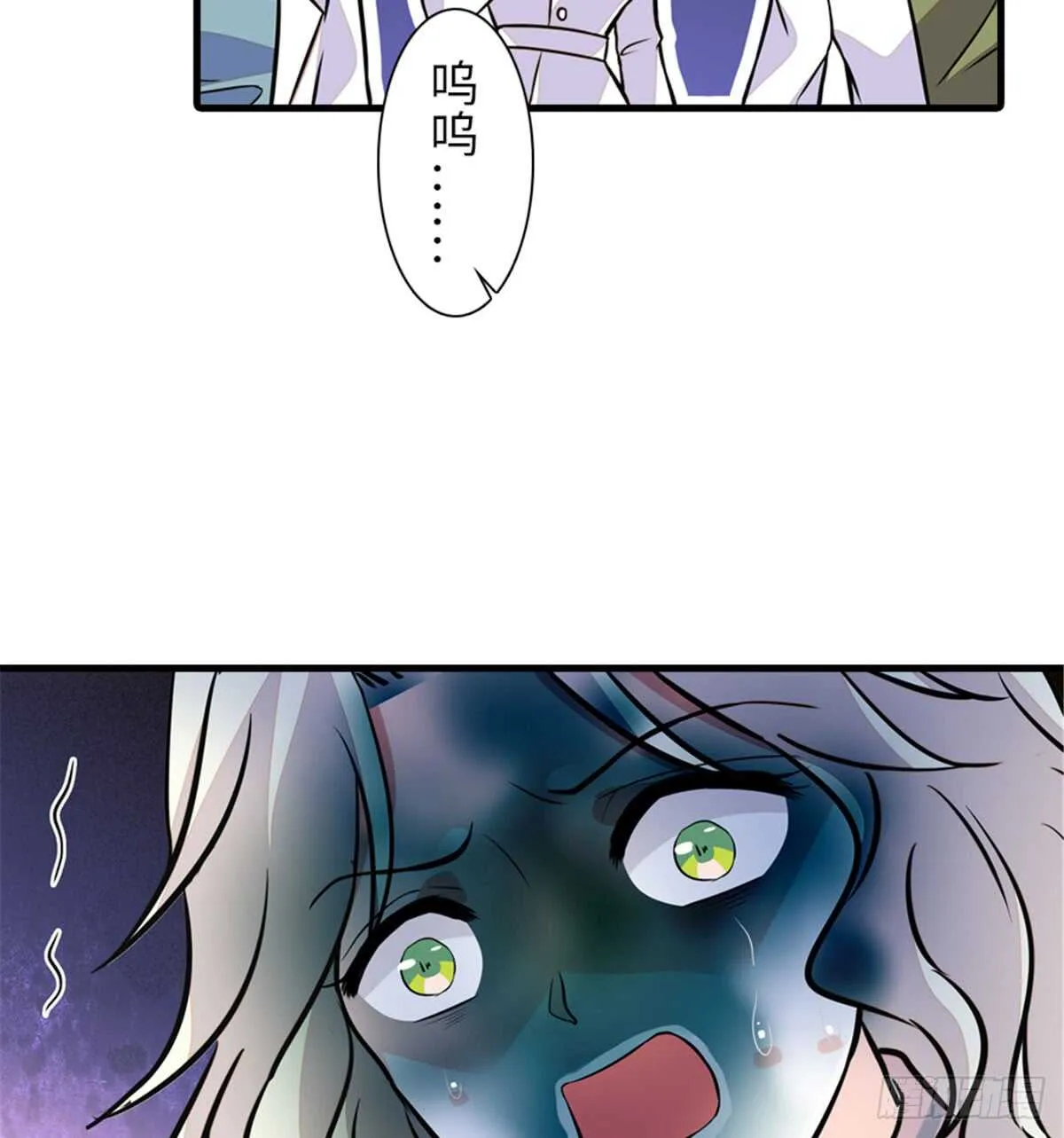 第207话 你是枫儿我是…… 第29页