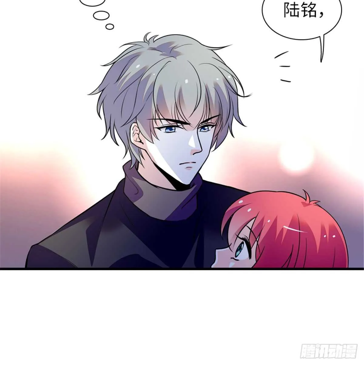 第207话 你是枫儿我是…… 第40页