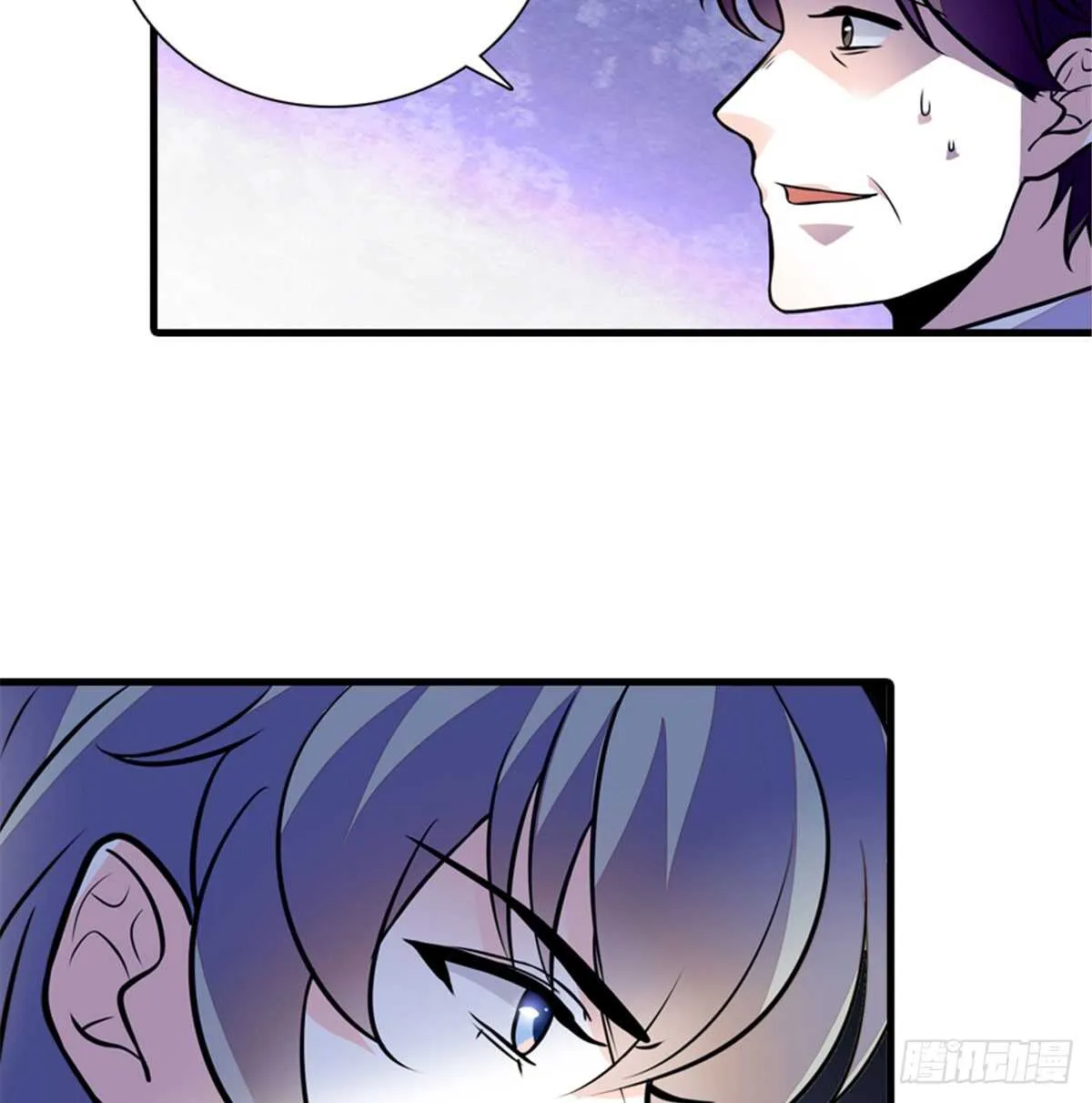 第207话 你是枫儿我是…… 第60页