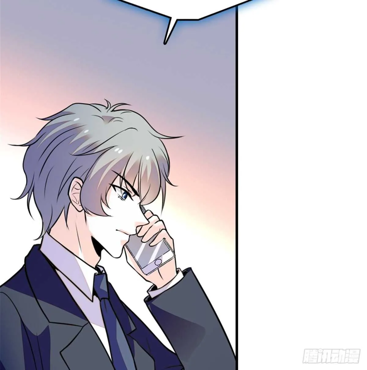 第207话 你是枫儿我是…… 第65页