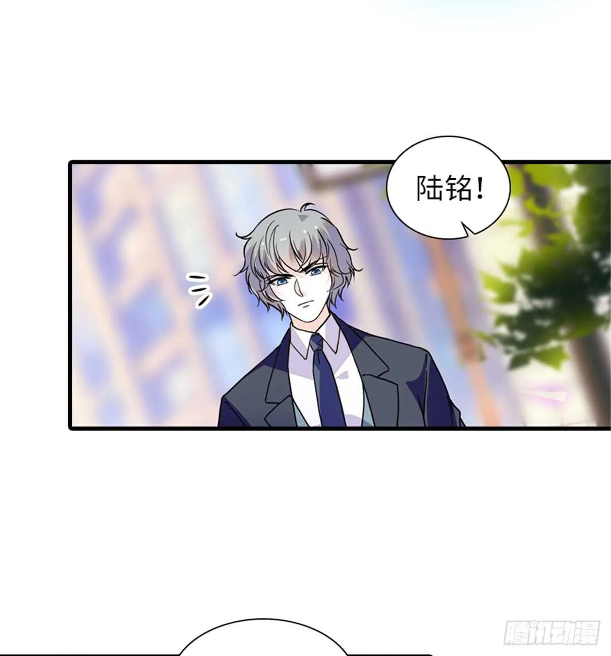 第208话 只有她不行！ 第4页