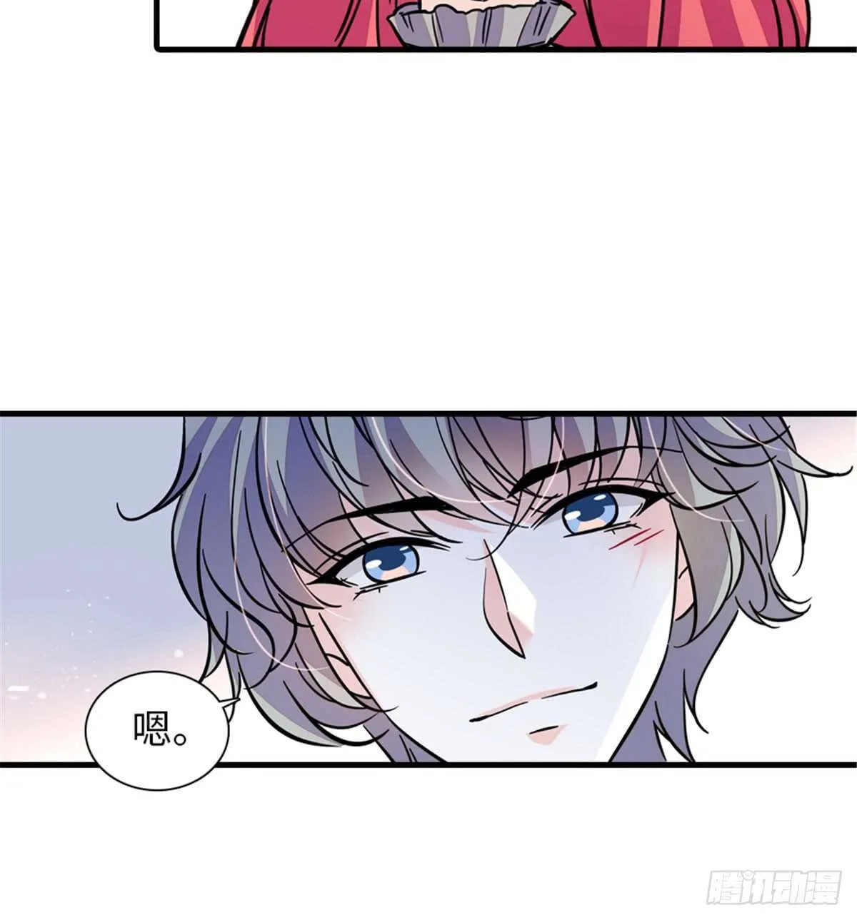 第208话 只有她不行！ 第7页