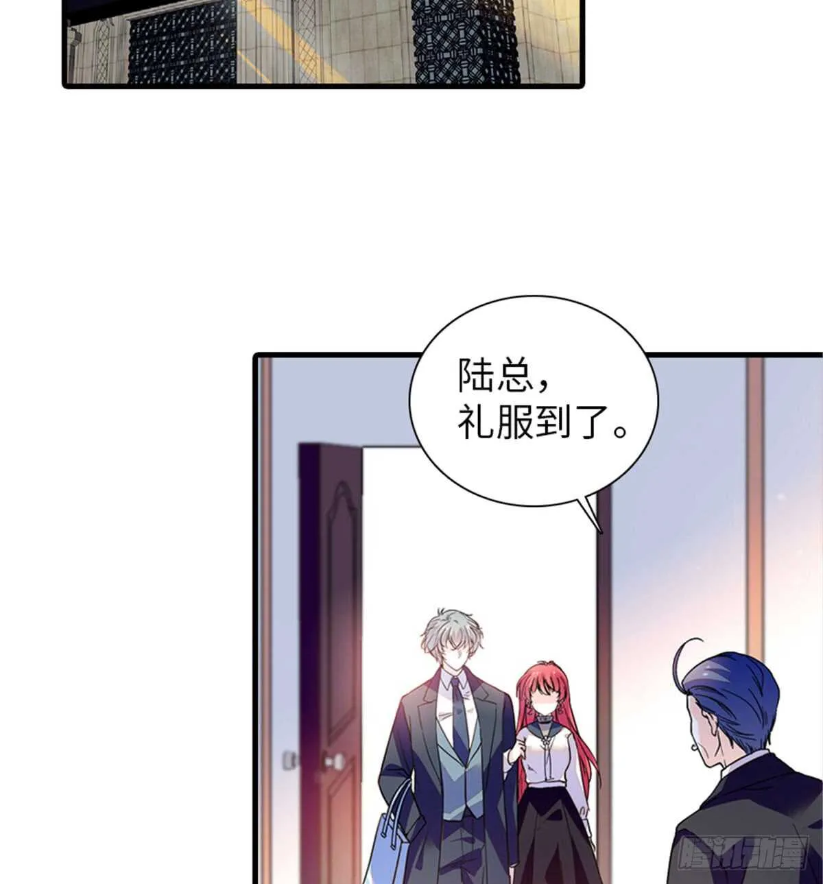 第208话 只有她不行！ 第9页