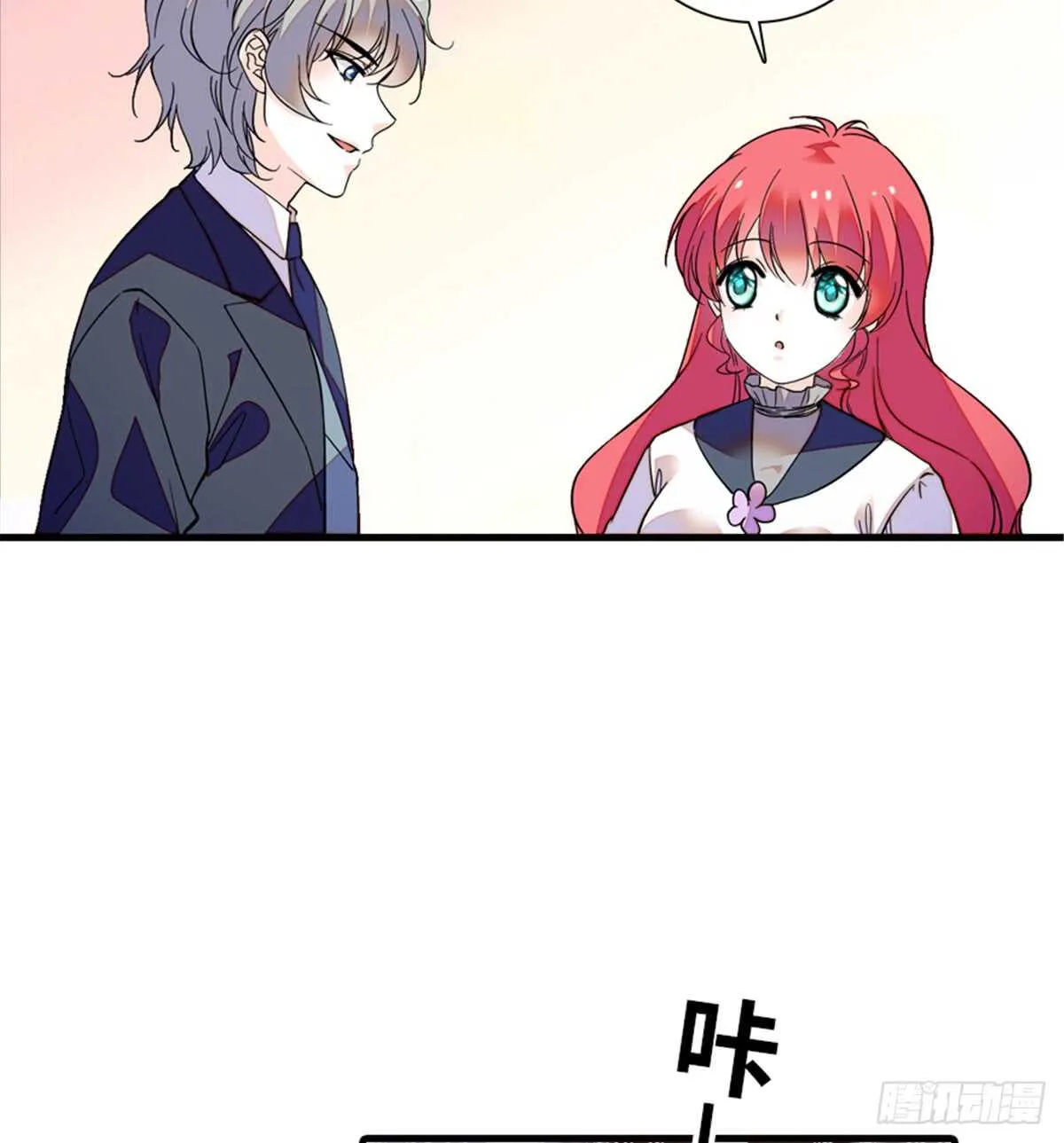 第208话 只有她不行！ 第11页