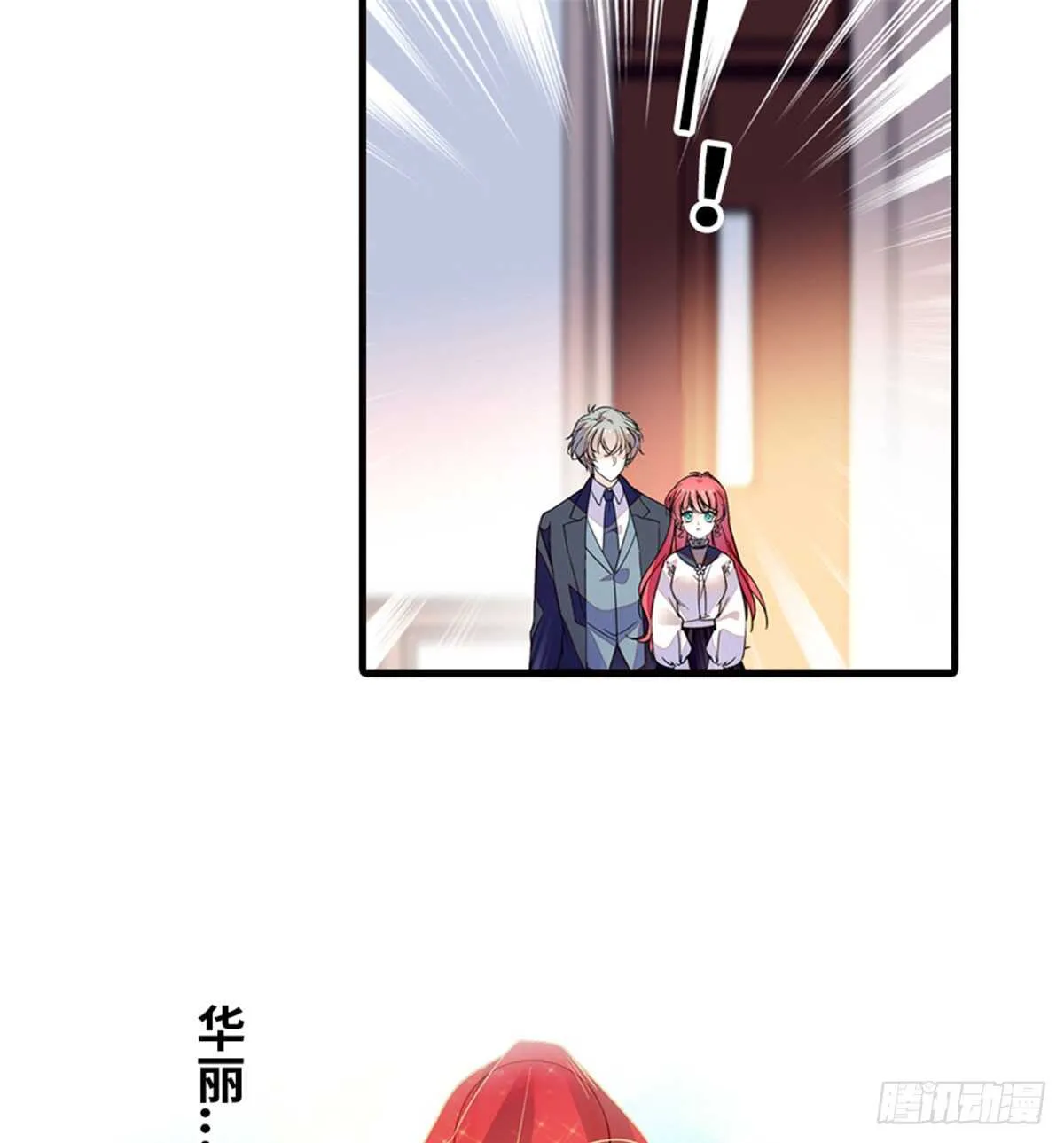 第208话 只有她不行！ 第12页