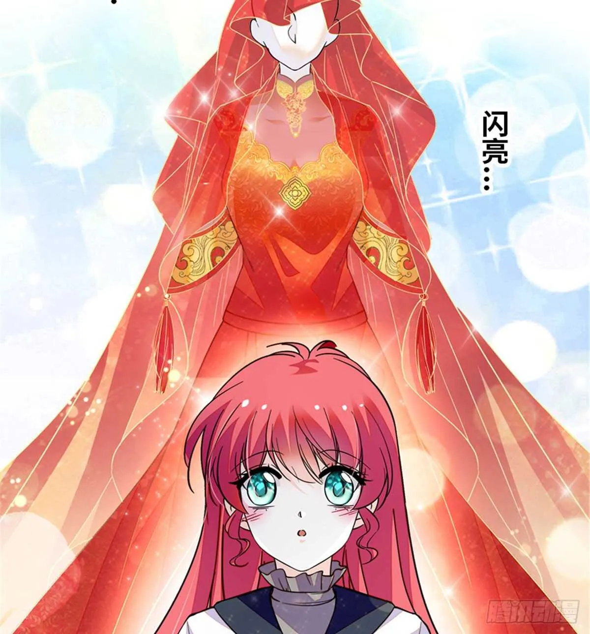 第208话 只有她不行！ 第13页