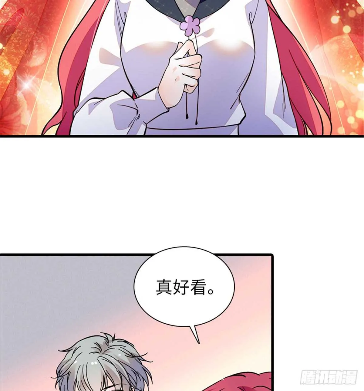 第208话 只有她不行！ 第14页