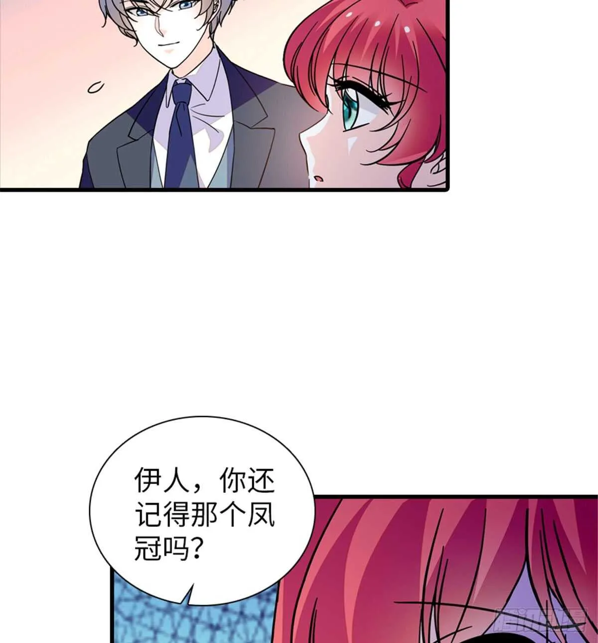 第208话 只有她不行！ 第15页