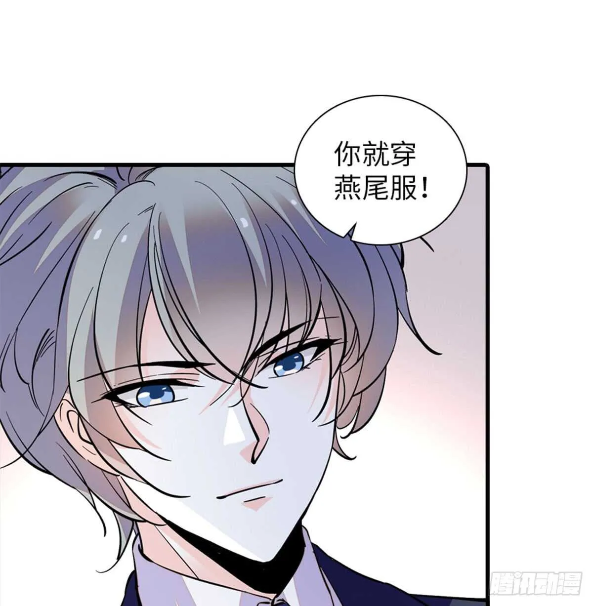 第208话 只有她不行！ 第20页