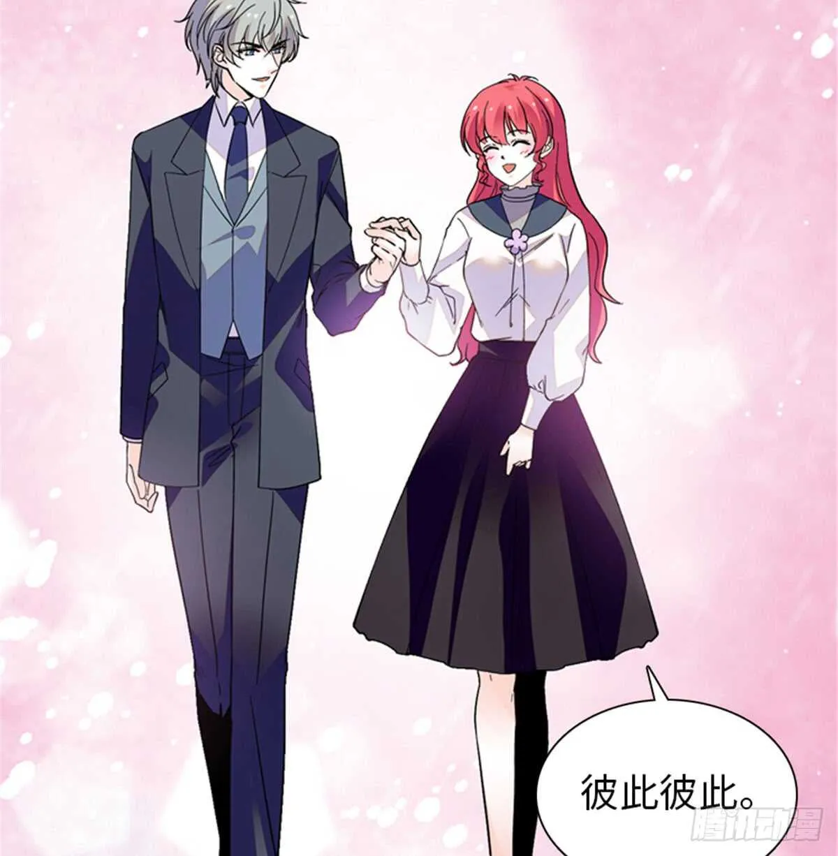 第208话 只有她不行！ 第22页
