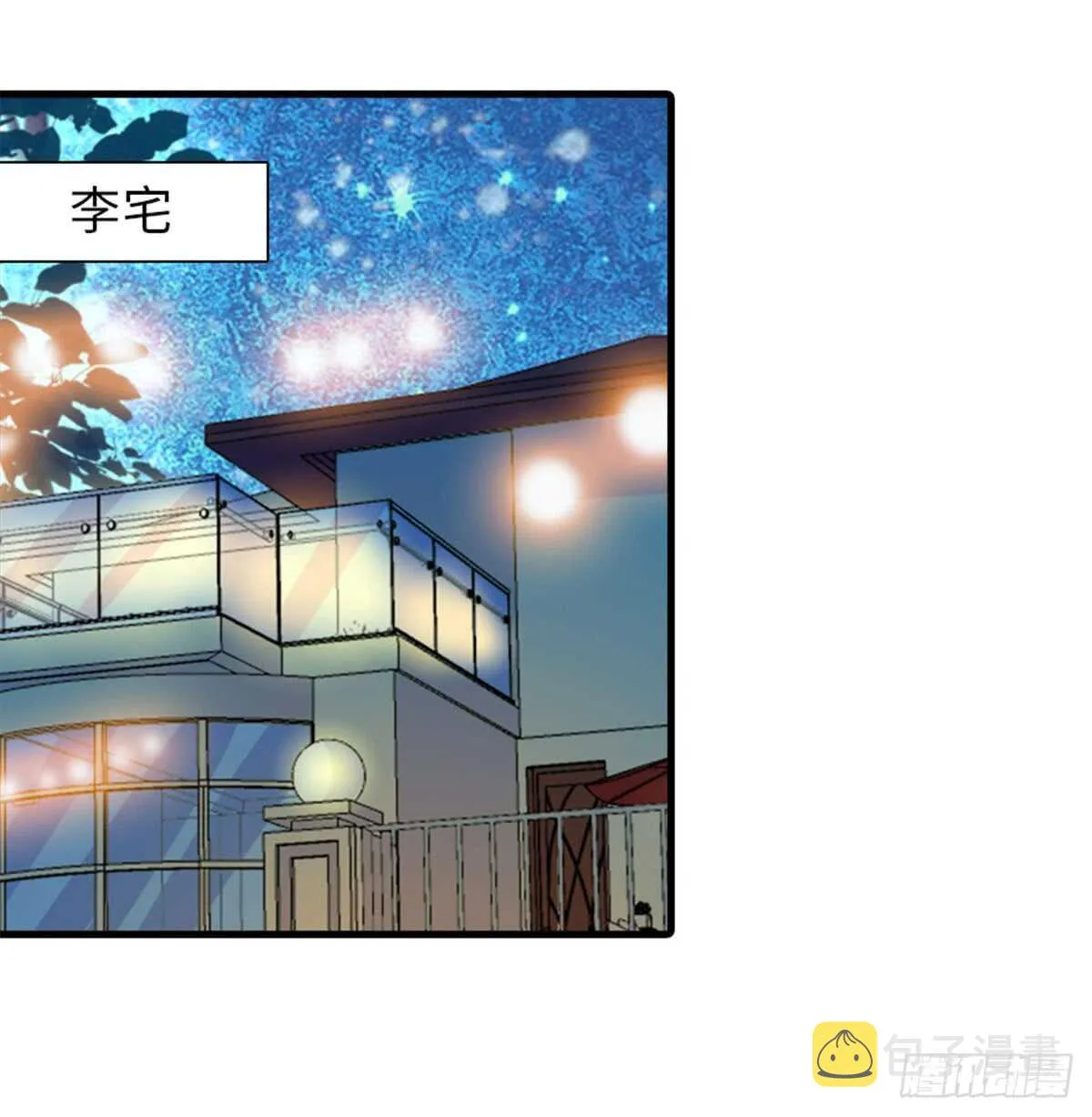 第208话 只有她不行！ 第24页
