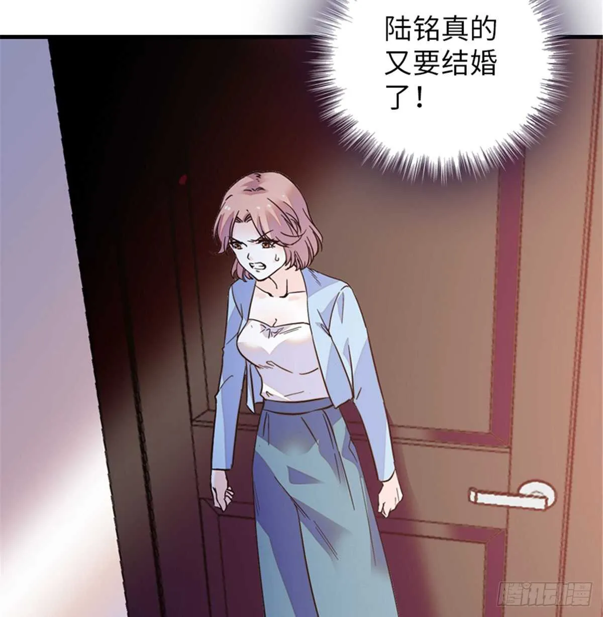 第208话 只有她不行！ 第30页