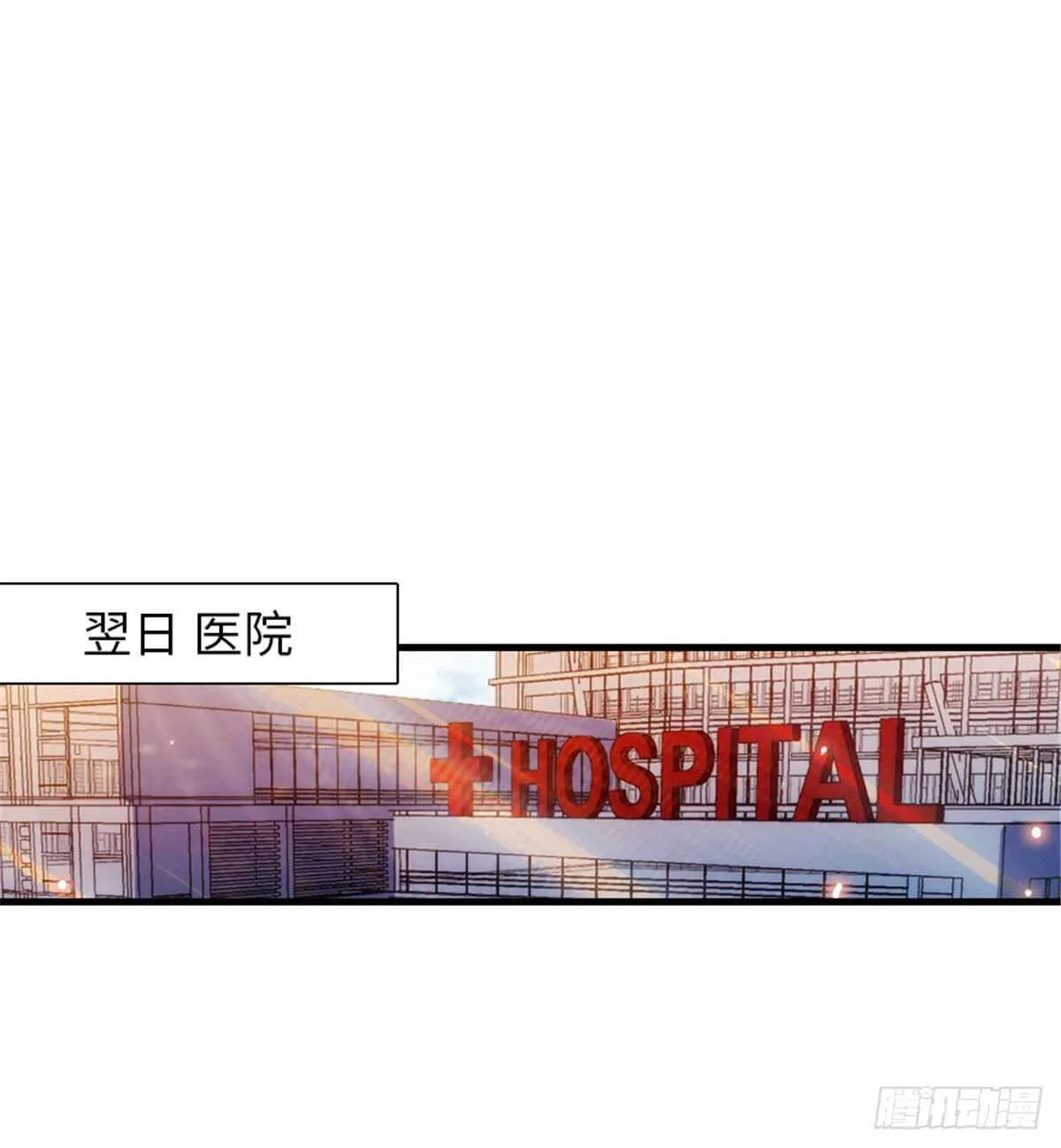 第208话 只有她不行！ 第42页