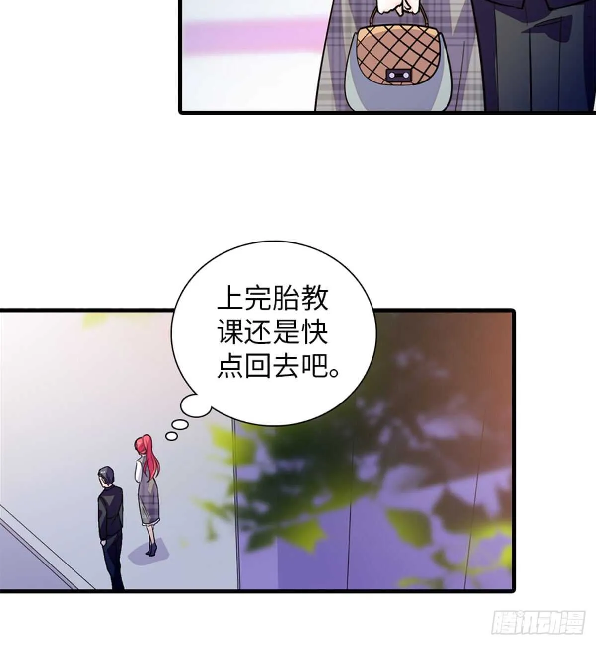 第208话 只有她不行！ 第44页