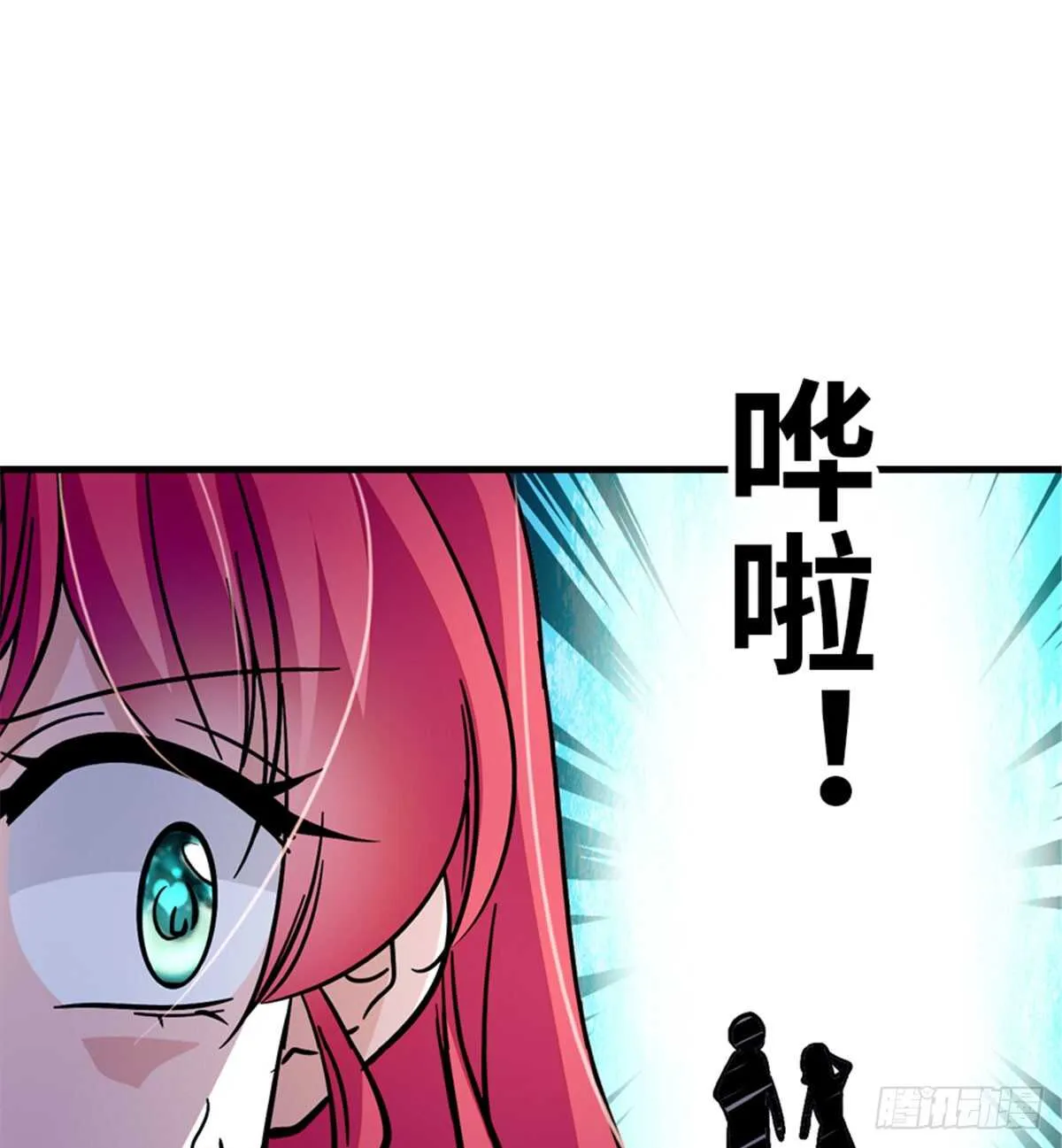 第208话 只有她不行！ 第45页