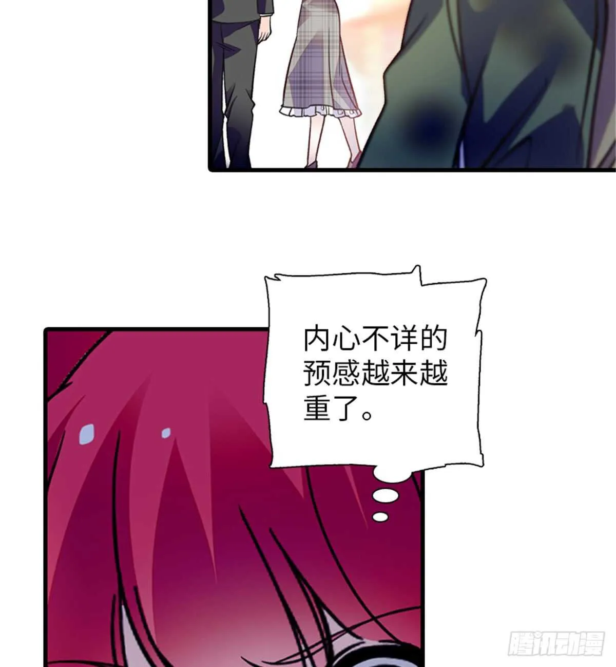 第208话 只有她不行！ 第48页