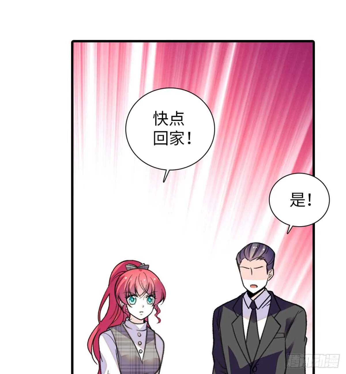 第208话 只有她不行！ 第50页