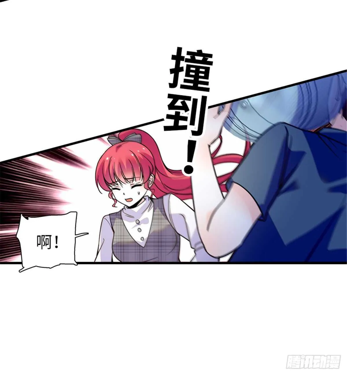 第208话 只有她不行！ 第52页