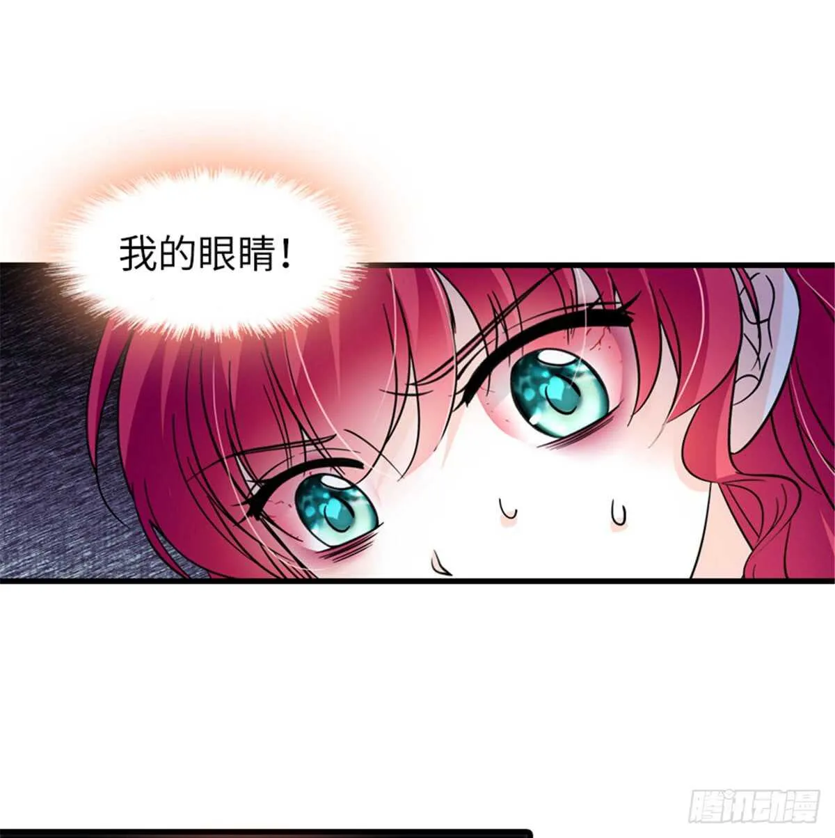 第208话 只有她不行！ 第55页