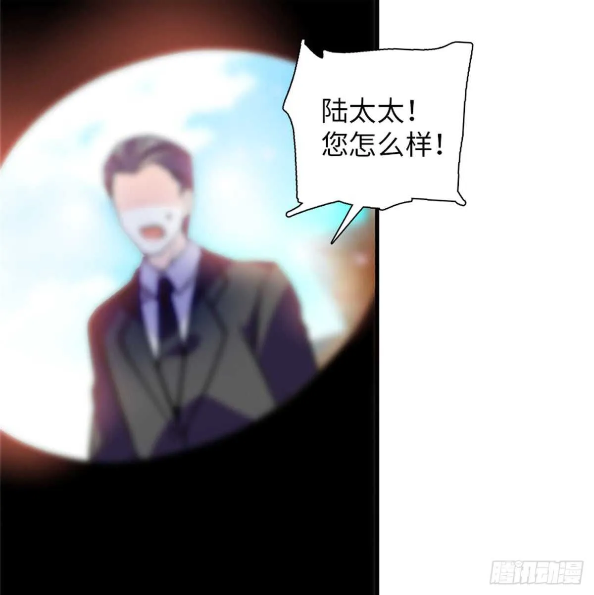 第208话 只有她不行！ 第56页