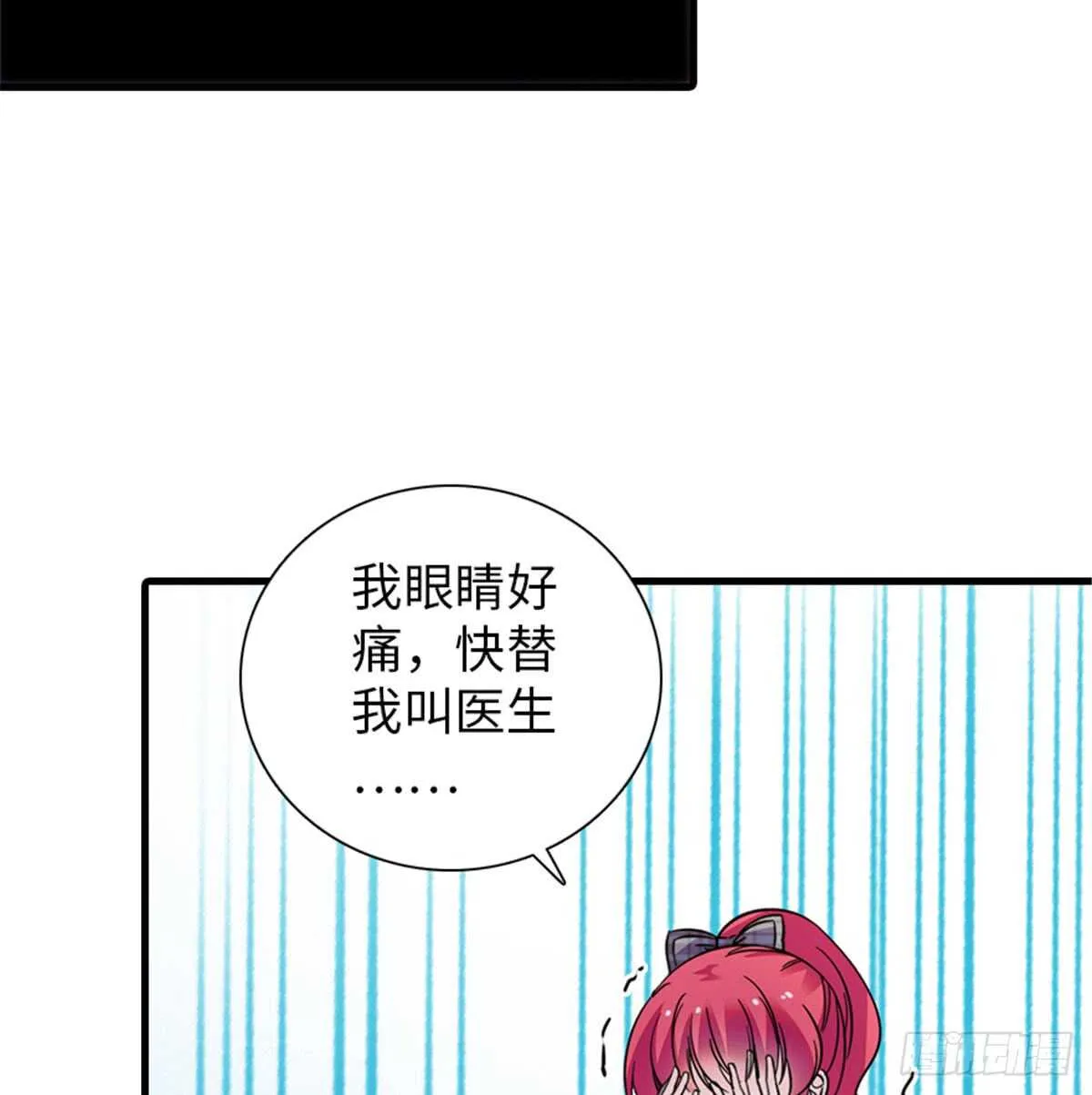 第208话 只有她不行！ 第57页