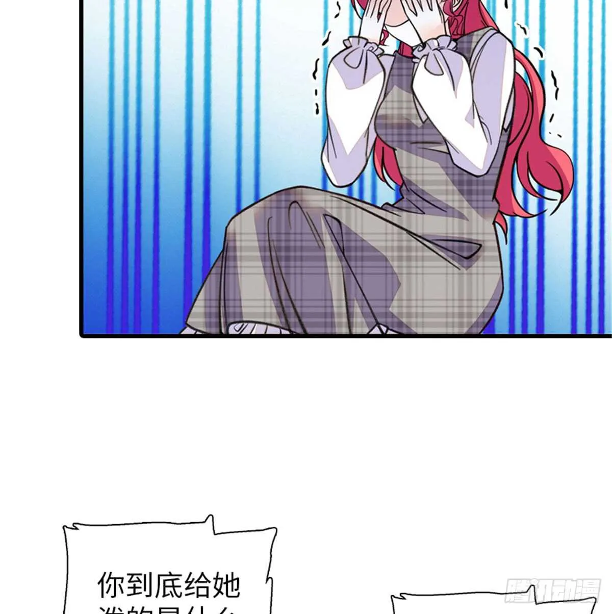 第208话 只有她不行！ 第58页
