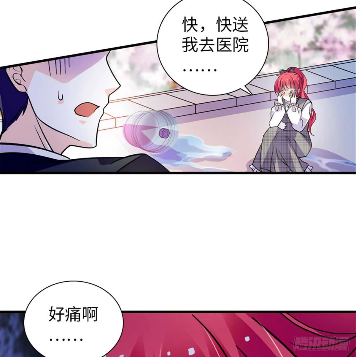第208话 只有她不行！ 第60页