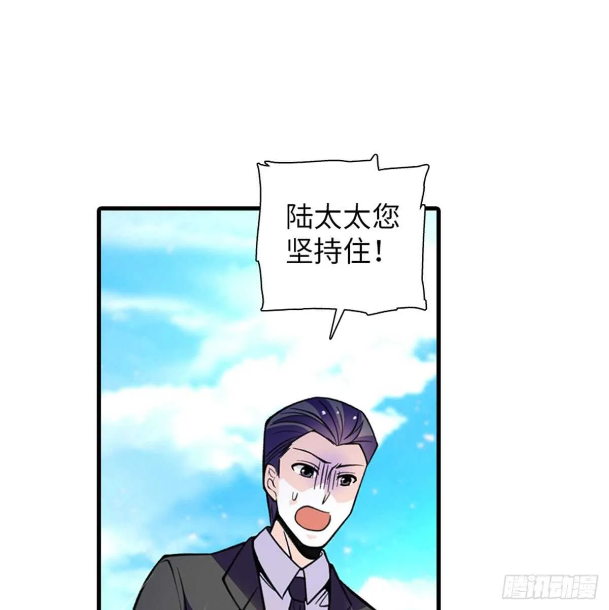 第208话 只有她不行！ 第62页