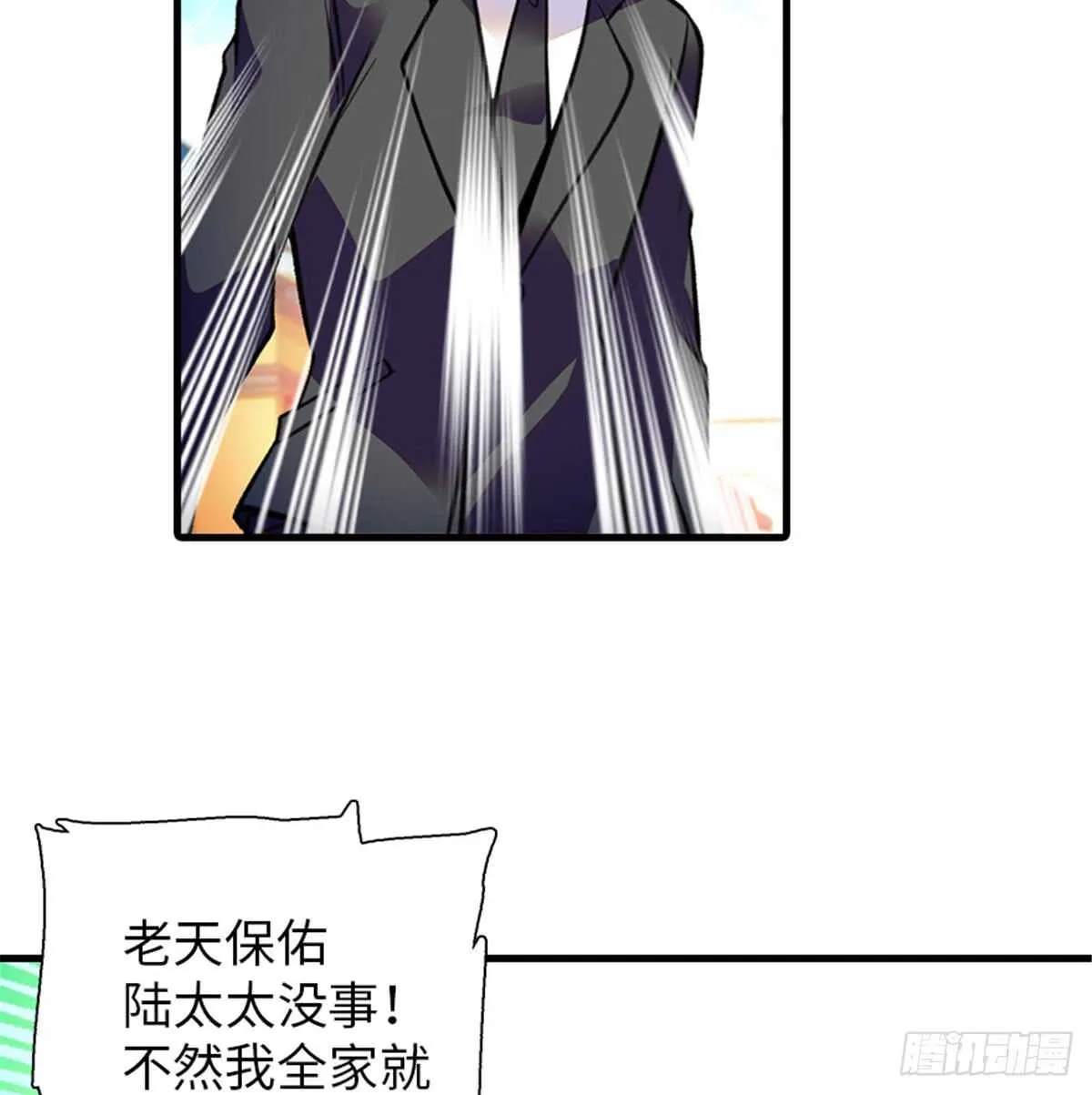 第208话 只有她不行！ 第63页