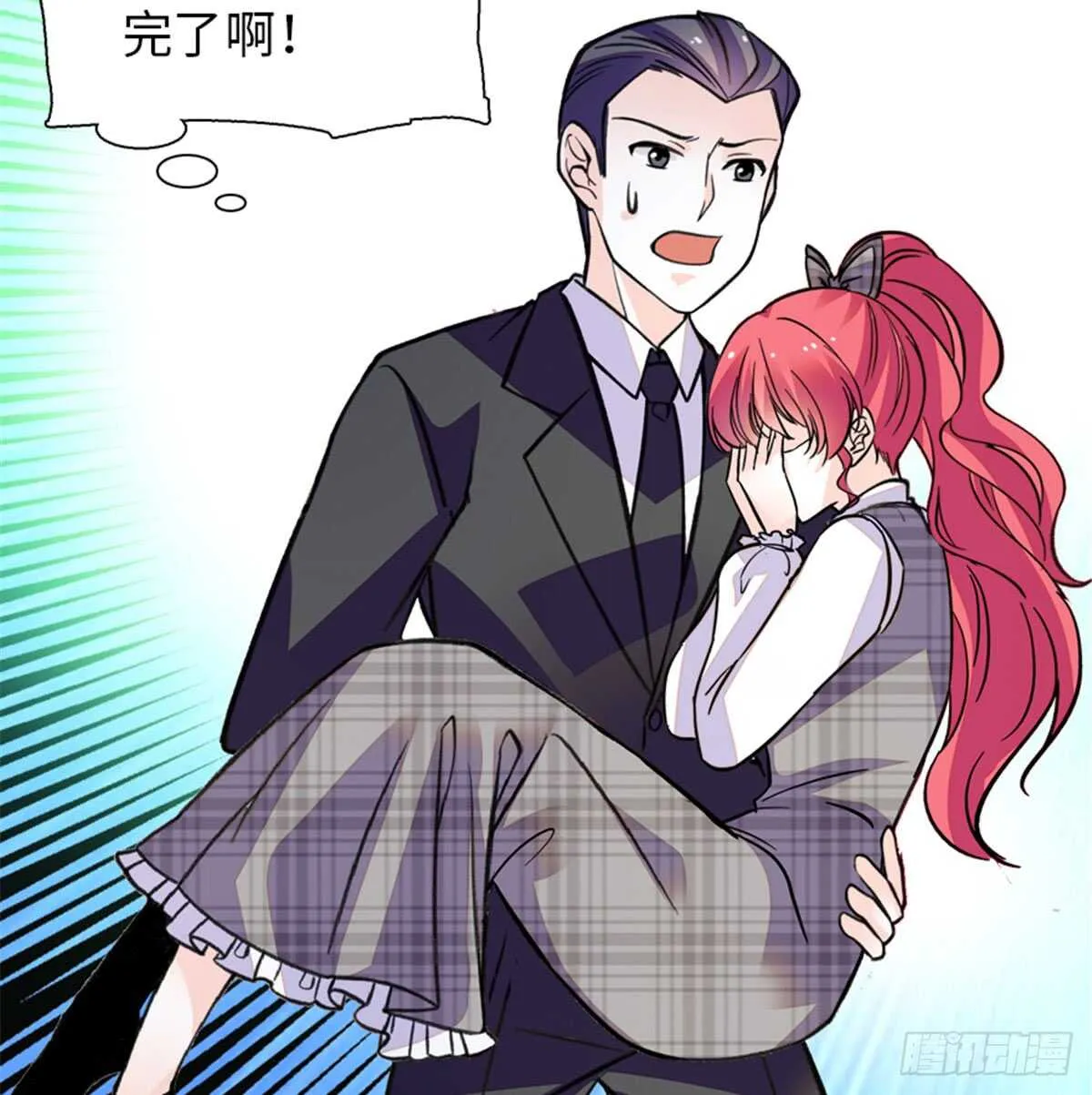 第208话 只有她不行！ 第64页