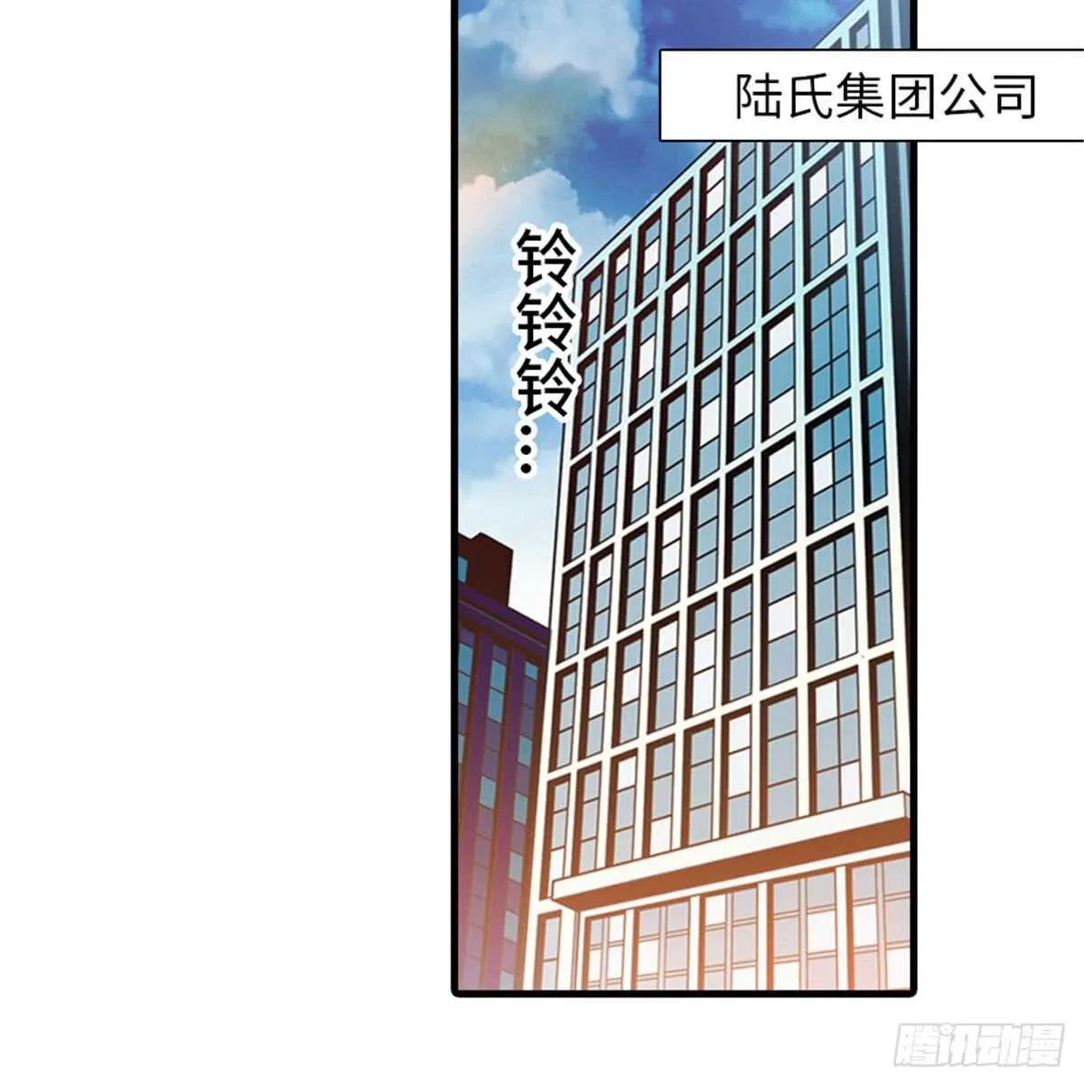 第208话 只有她不行！ 第66页