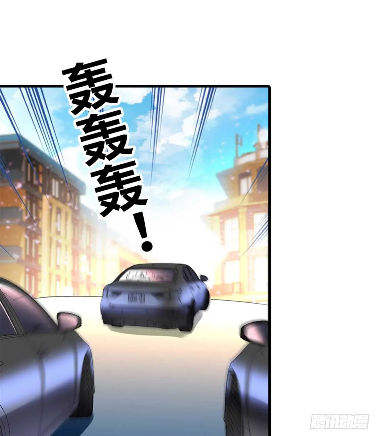第209话 变态女色狼 第3页