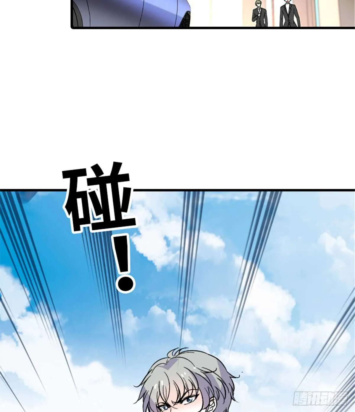 第209话 变态女色狼 第5页