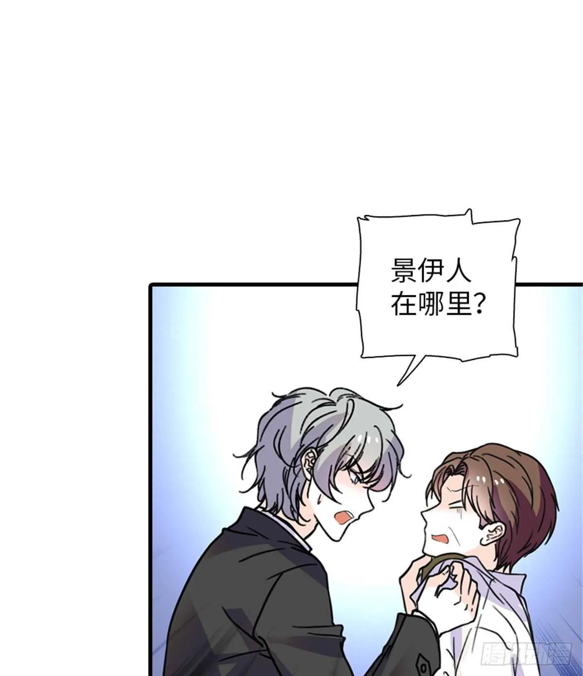 第209话 变态女色狼 第7页