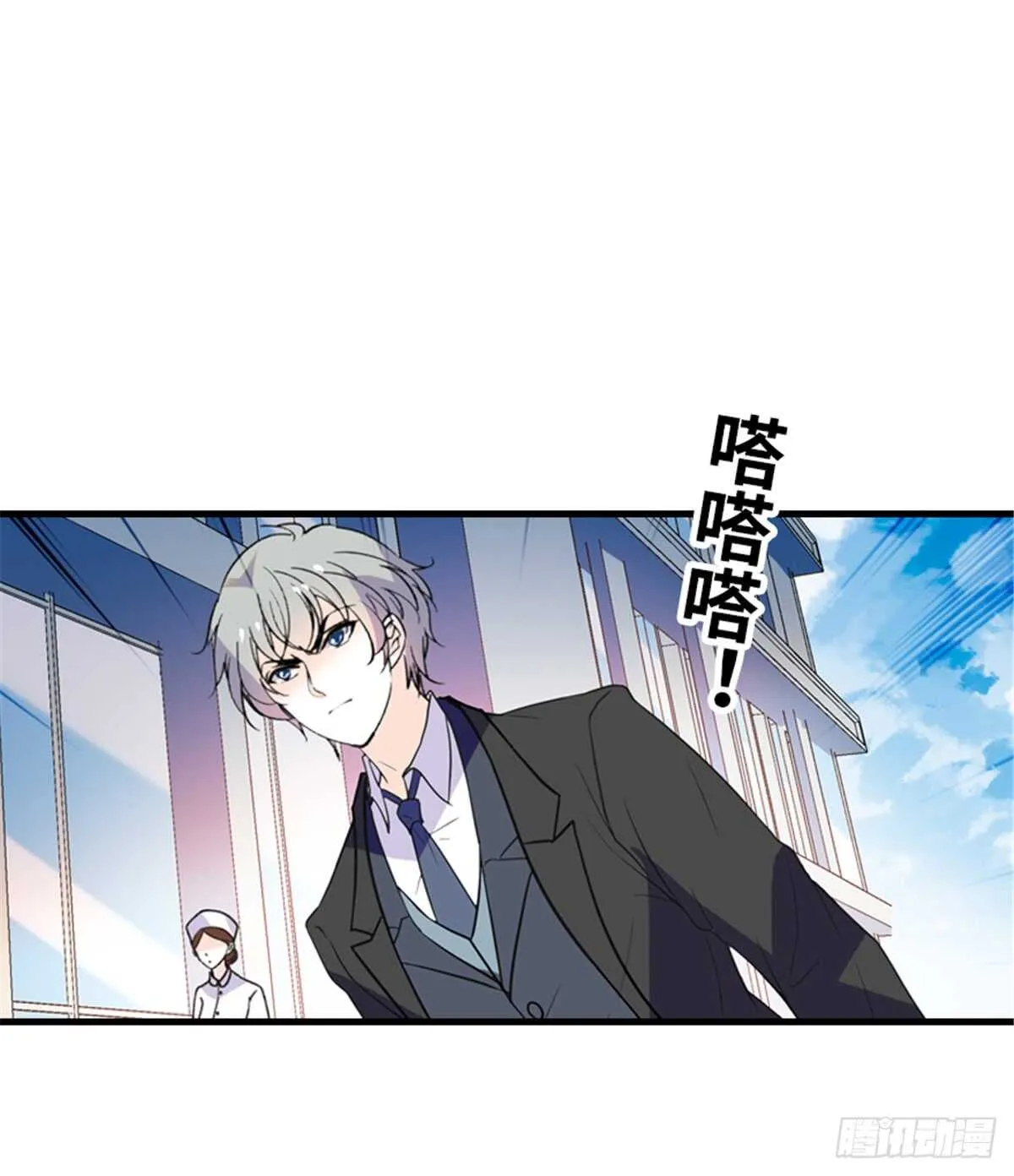 第209话 变态女色狼 第9页