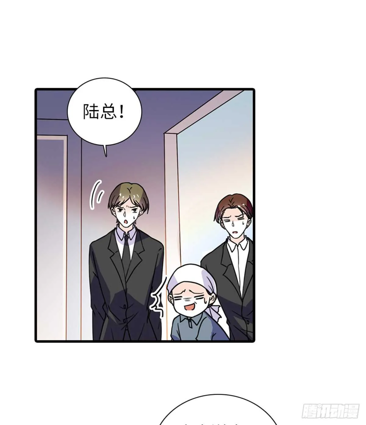 第209话 变态女色狼 第10页