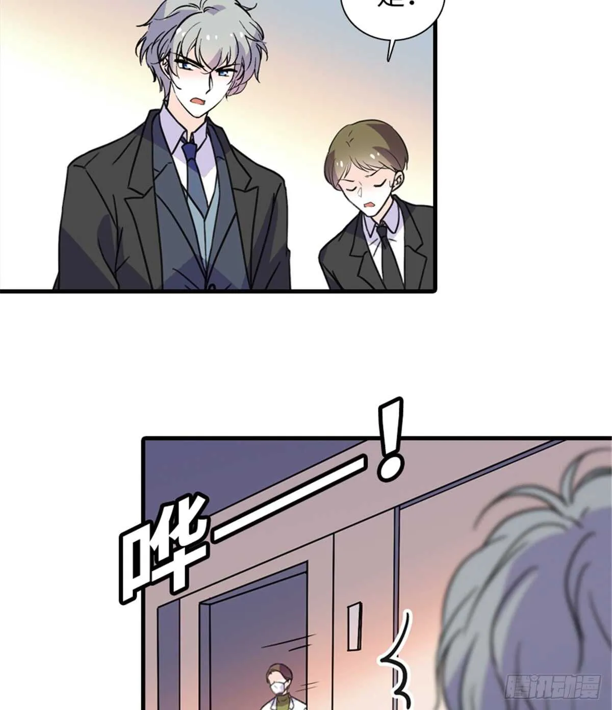 第209话 变态女色狼 第14页