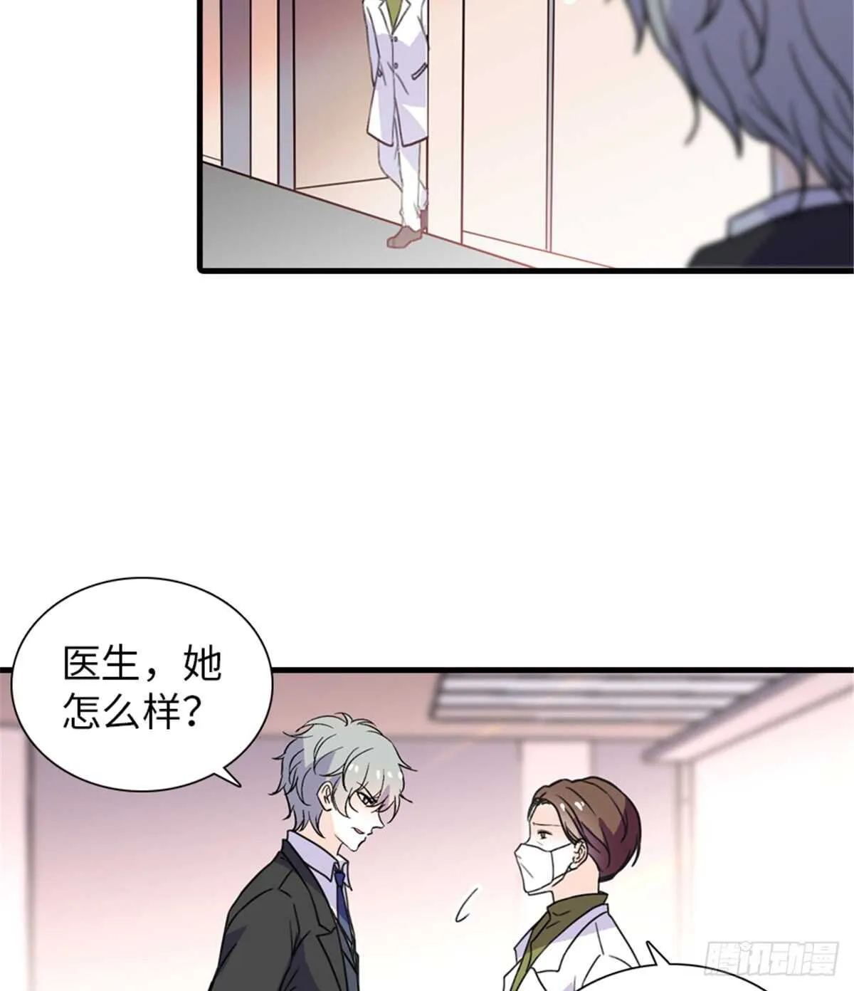 第209话 变态女色狼 第15页