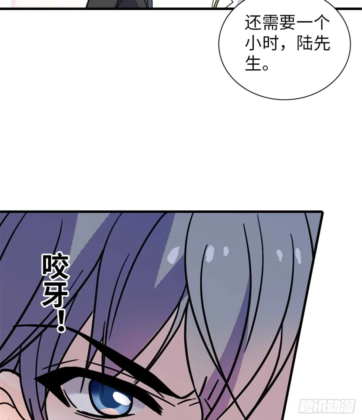 第209话 变态女色狼 第16页