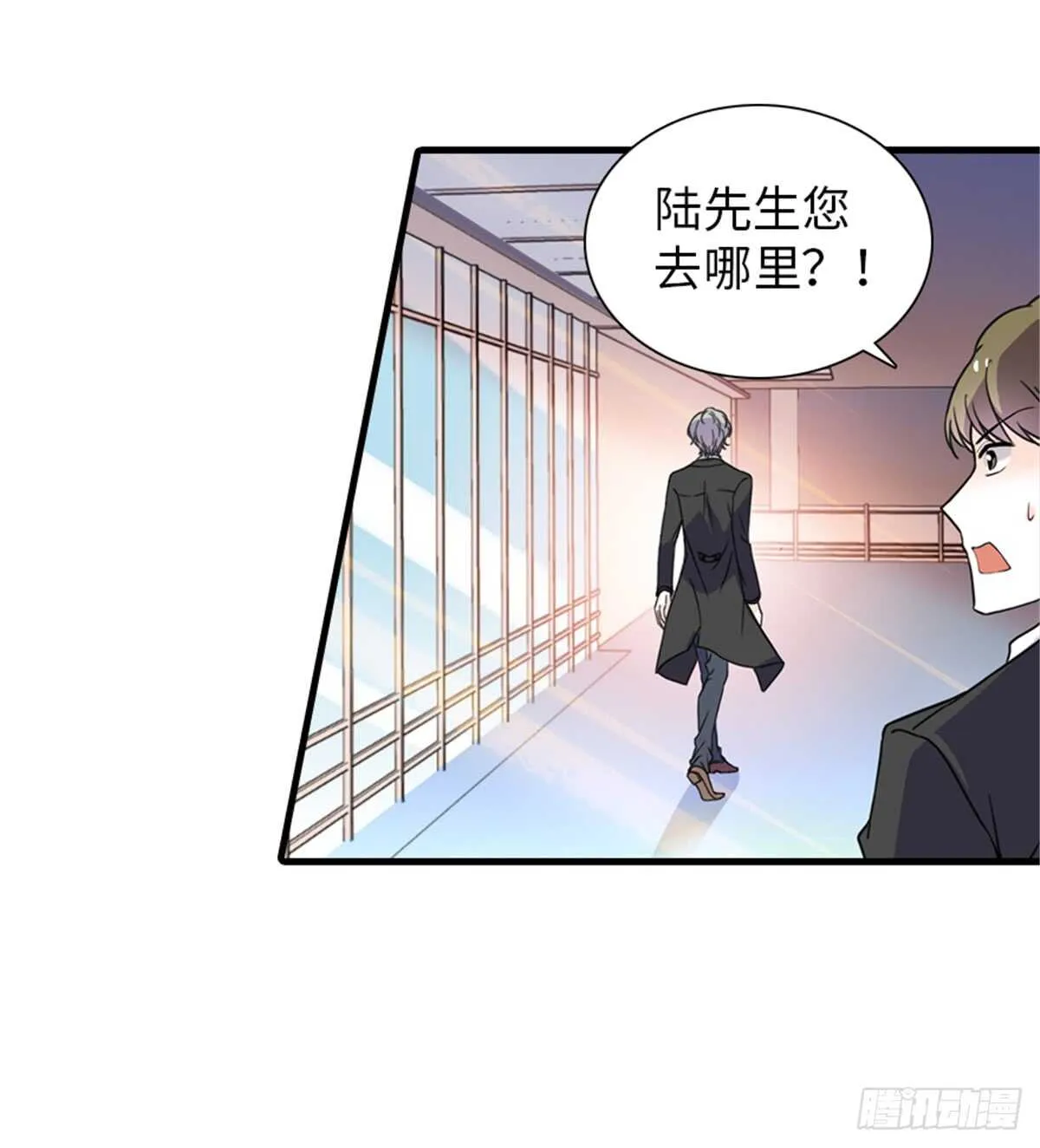 第209话 变态女色狼 第18页