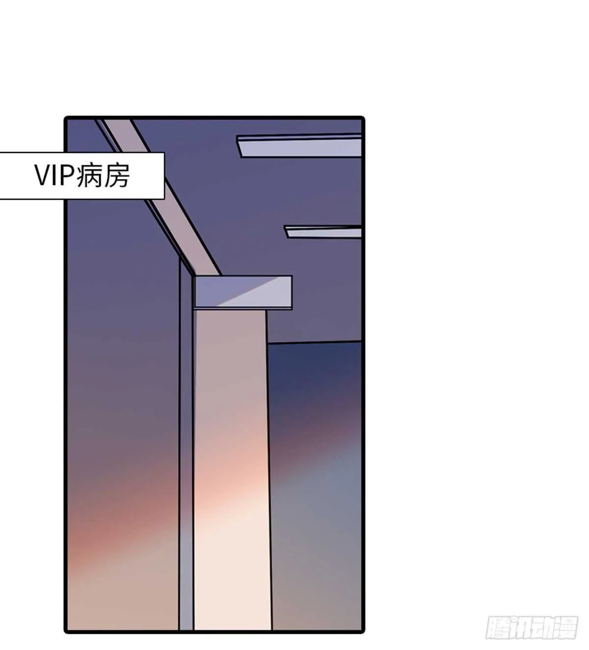 第209话 变态女色狼 第19页