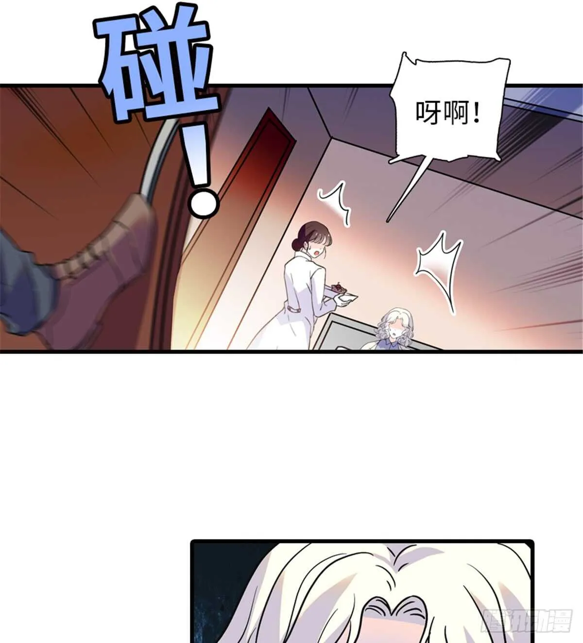 第209话 变态女色狼 第21页