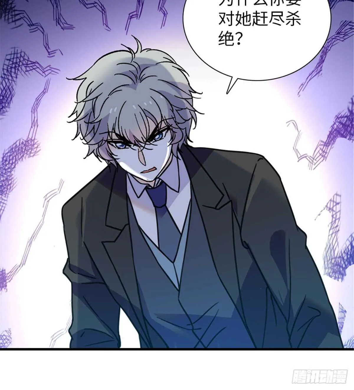 第209话 变态女色狼 第23页