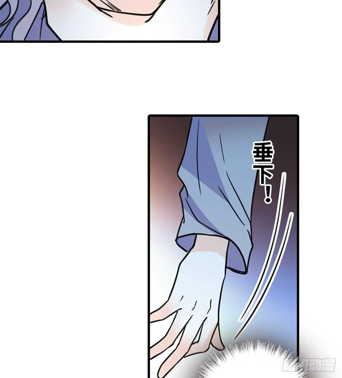 第209话 变态女色狼 第28页
