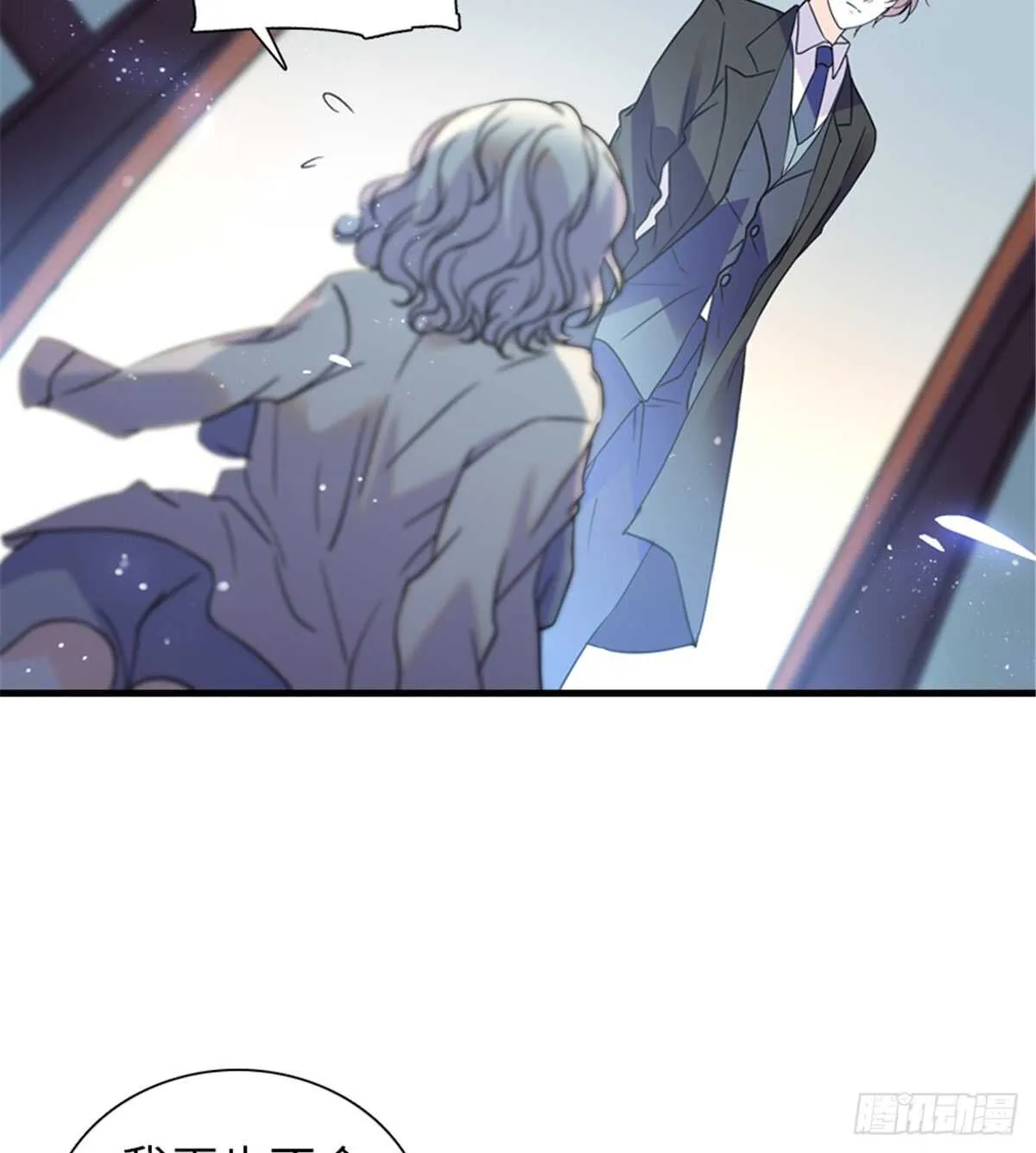 第209话 变态女色狼 第38页