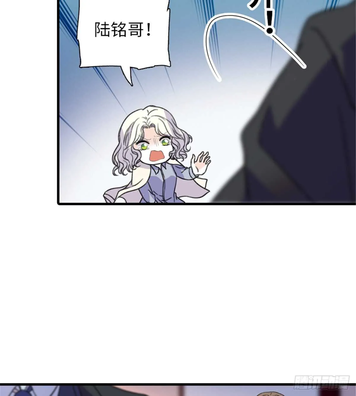 第209话 变态女色狼 第40页
