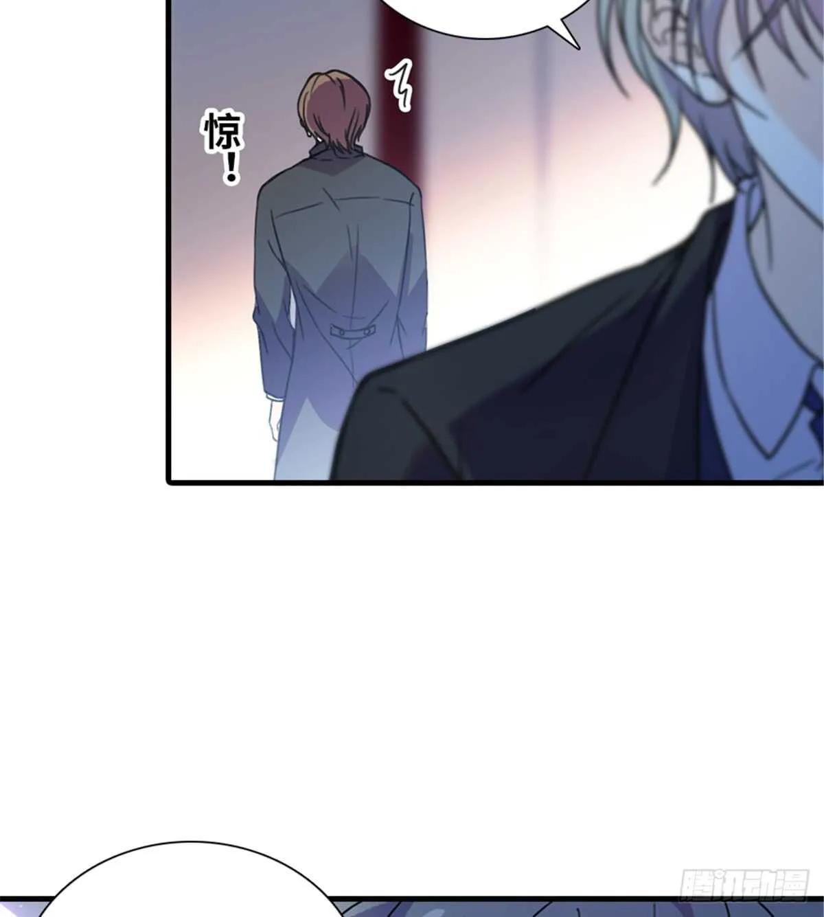 第209话 变态女色狼 第44页