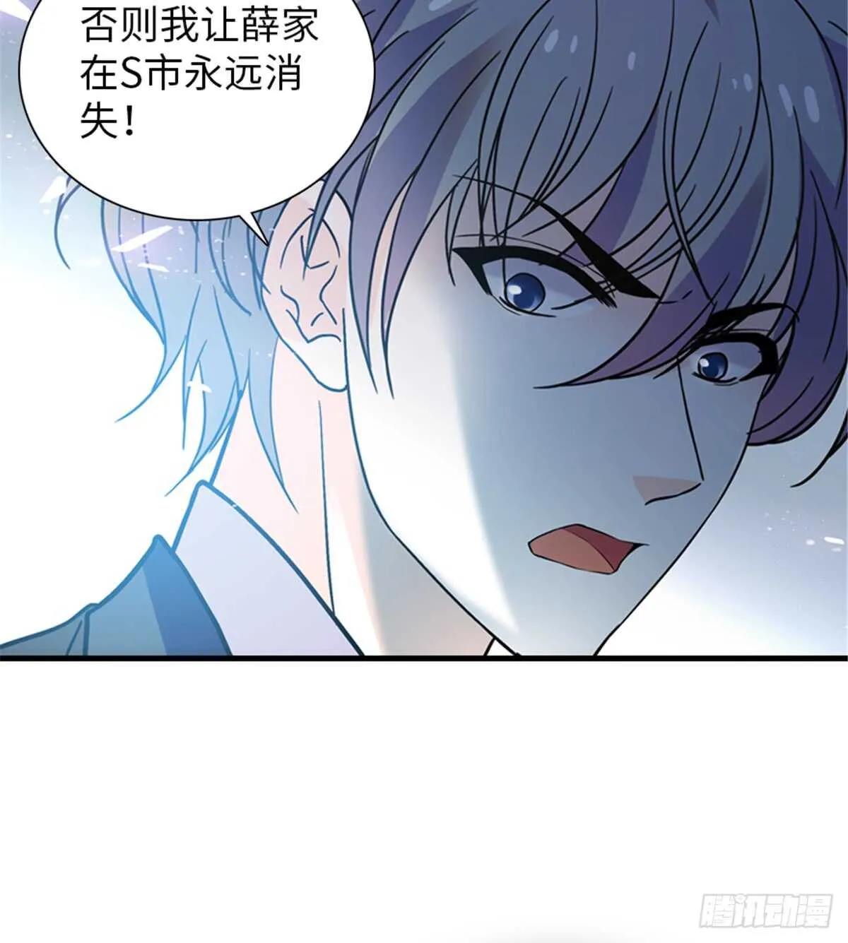 第209话 变态女色狼 第45页