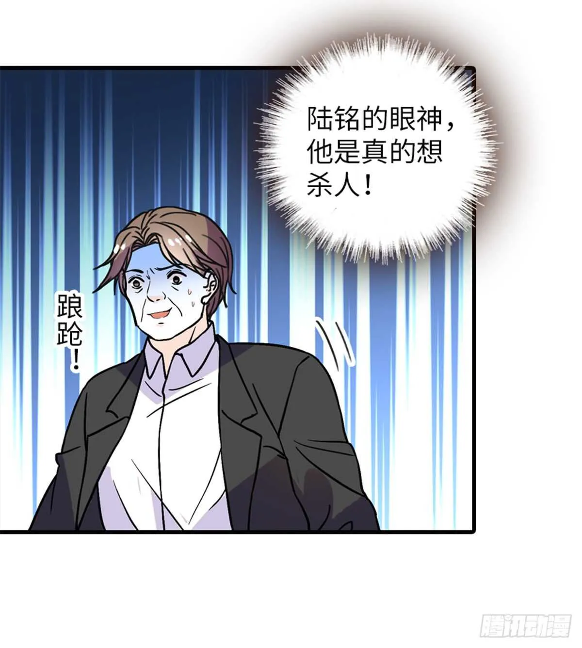 第209话 变态女色狼 第46页