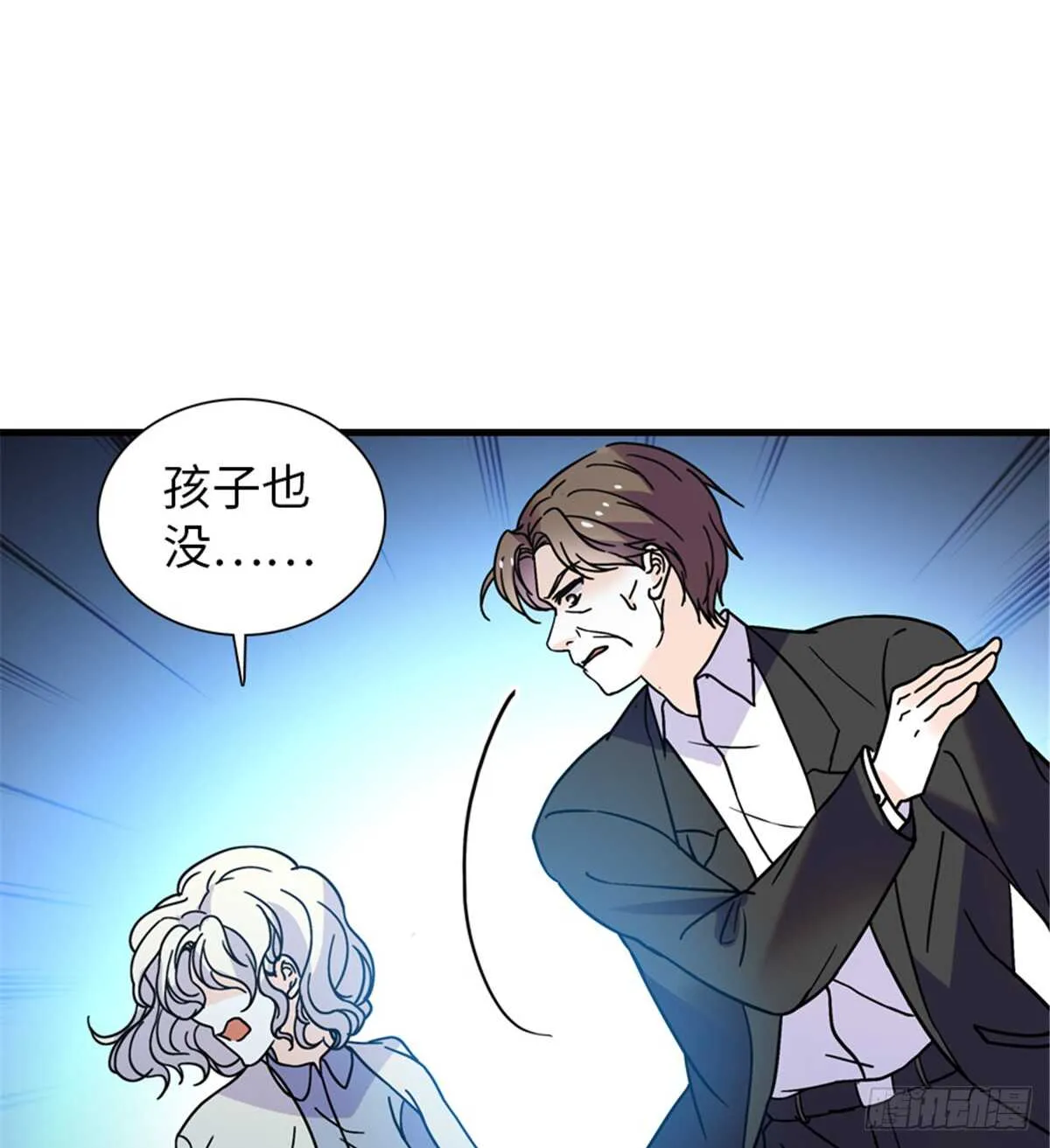 第209话 变态女色狼 第52页